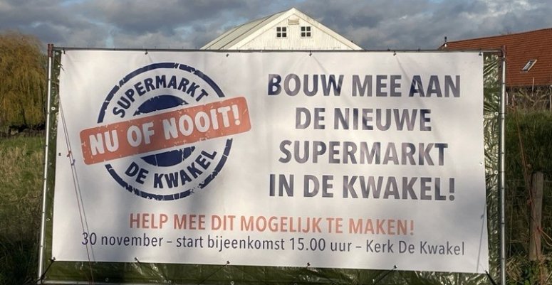 Bouw mee aan de Nieuwe Supermarkt!